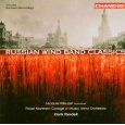 CD Cover - Russian Wind Band Classics